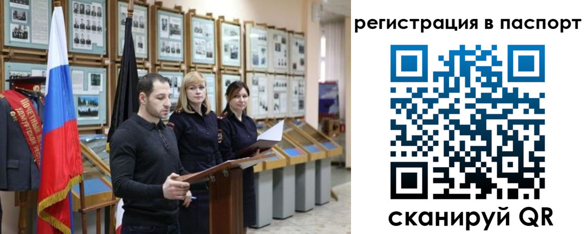 найти адрес прописки в Нерехте